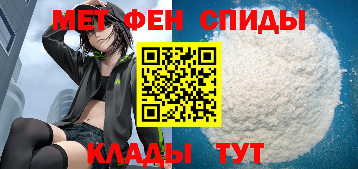 Амфетамин  АМФЕТАМИН 98%  Вход с VPN  Тверь 
