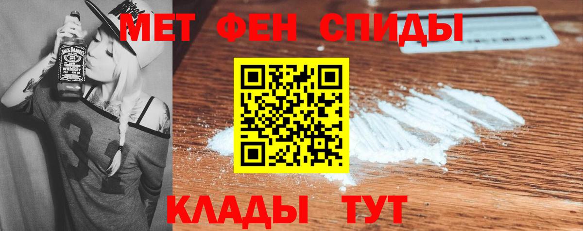 АМФЕТАМИН Premium Тверь