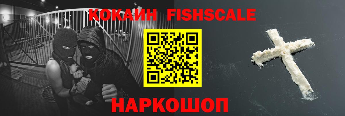 Кокаин  Вход с VPN  COCAIN Колумбийский  купить наркотики цена  КОКАИН Перу  Тверь 