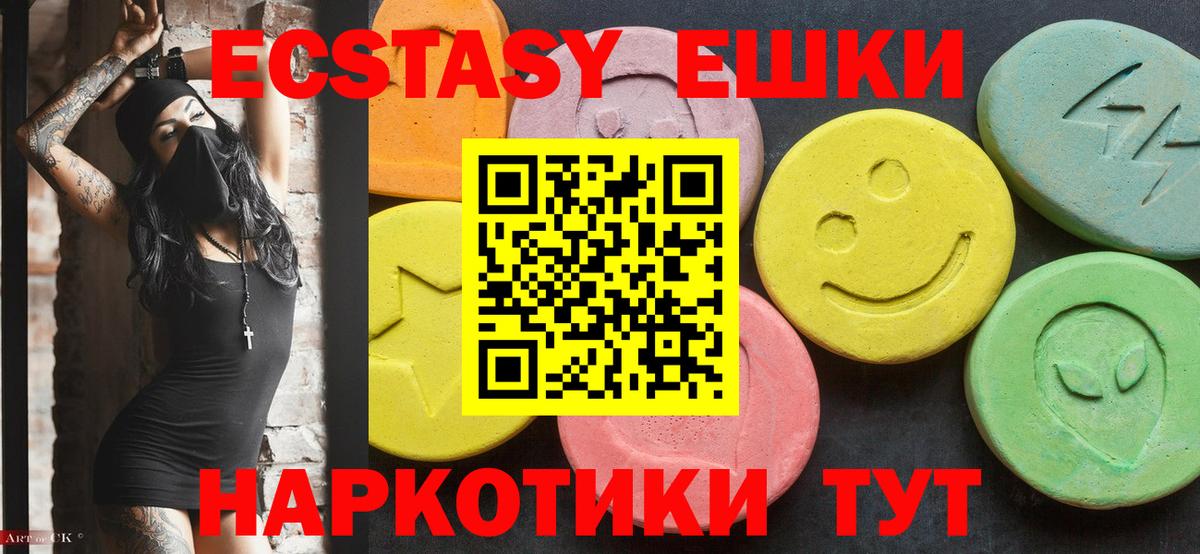 Экстази бентли  ЭКСТАЗИ  маркетплейс как зайти  Ecstasy бентли    онион  Вход с VPN  Тверь 