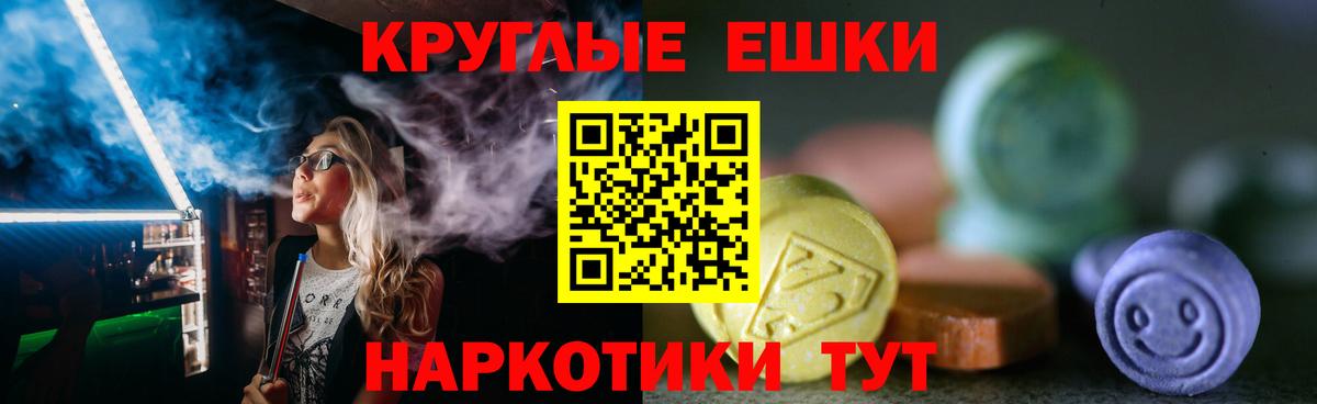 Ecstasy Punisher Тверь
