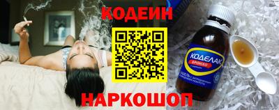 бошки Обнинск