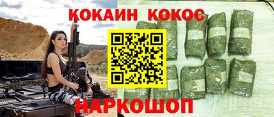 эйфоретик Нягань