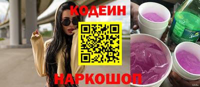 бошки Обнинск