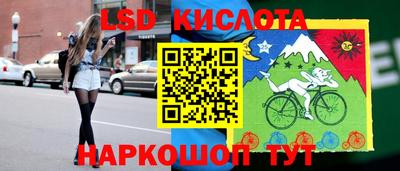 метамфетамин Обь