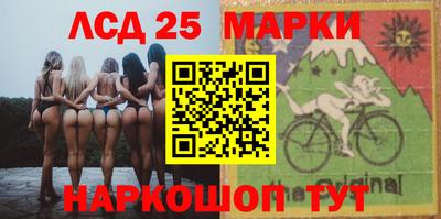 метамфетамин Обь