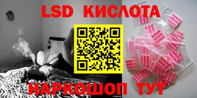 бошки Обнинск