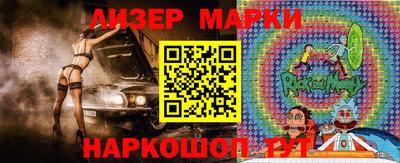 метамфетамин Обь