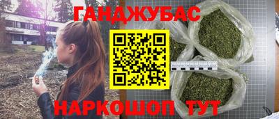 бошки Обнинск