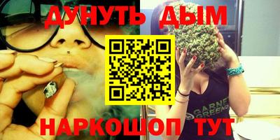 метамфетамин Обь
