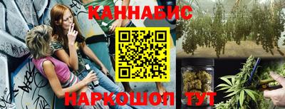 бошки Обнинск