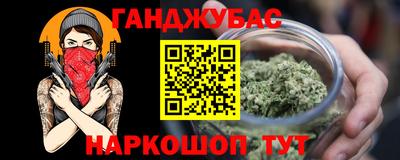 бошки Обнинск