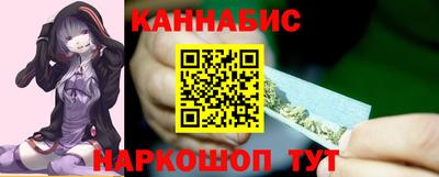 каннабис Новокубанск