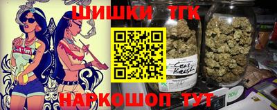 бошки Обнинск