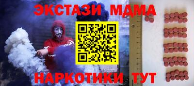бошки Обнинск