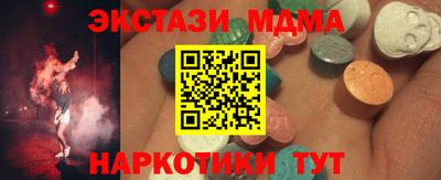 эйфоретик Нягань
