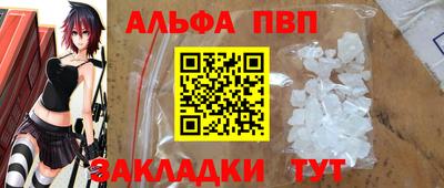 метамфетамин Обь