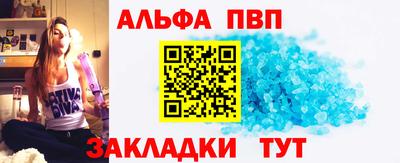 метамфетамин Обь