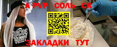бошки Обнинск
