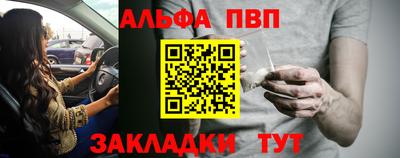 метамфетамин Обь