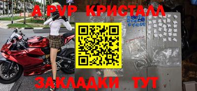 бутик Новодвинск