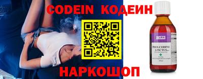 бошки Обнинск