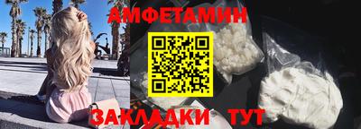 бошки Обнинск
