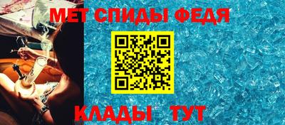 метамфетамин Обь