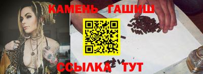 метамфетамин Обь