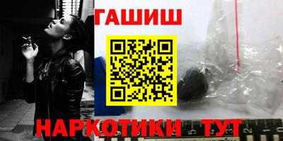метамфетамин Обь