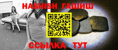 метамфетамин Обь