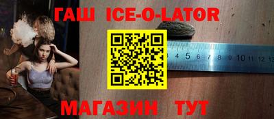 бутик Новодвинск