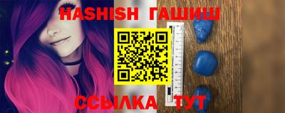 бошки Обнинск