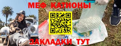 бошки Обнинск