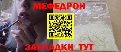 метамфетамин Обь
