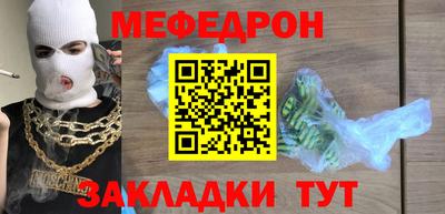 бошки Обнинск