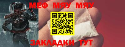 метамфетамин Обь