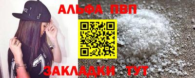 бошки Обнинск