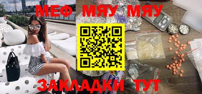 крисы Новозыбков