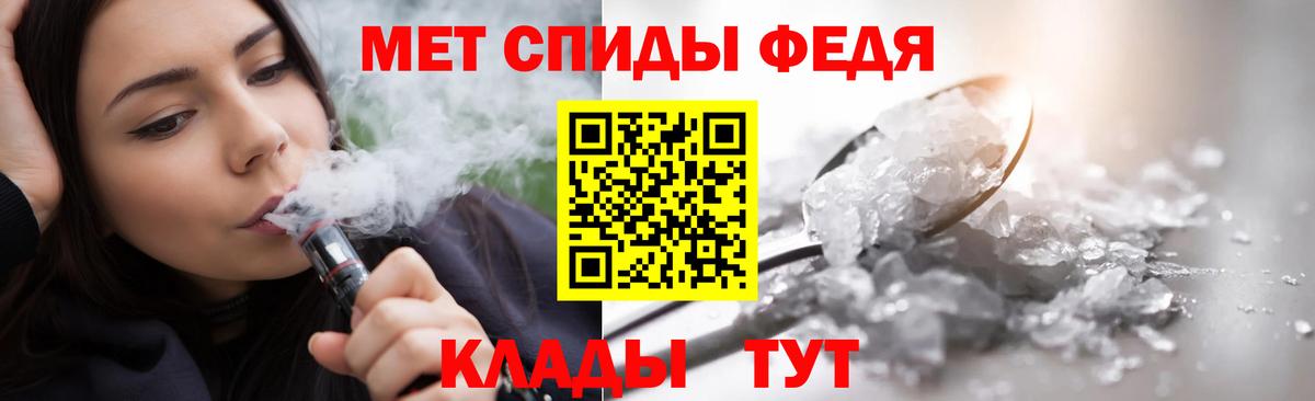 Первитин мет  Вход с VPN  Тверь 