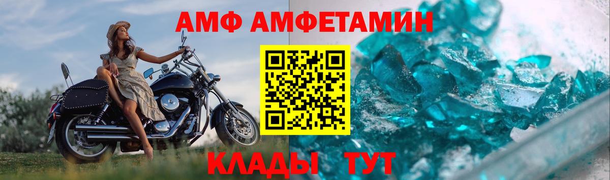 МЕТАМФЕТАМИН пудра Тверь