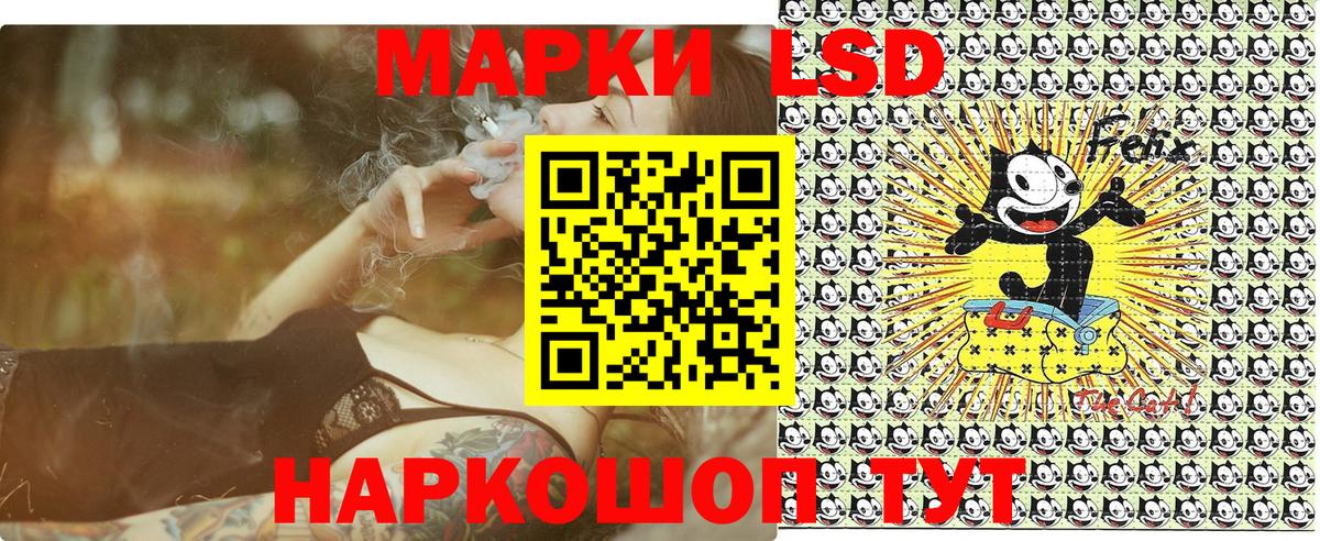 Тверь  Марки N-bome 1,5мг  Марки N-bome 1,5мг  Марки NBOMe  Вход с VPN 
