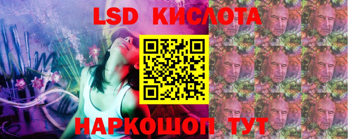Марки N-bome 1,8мг Тверь
