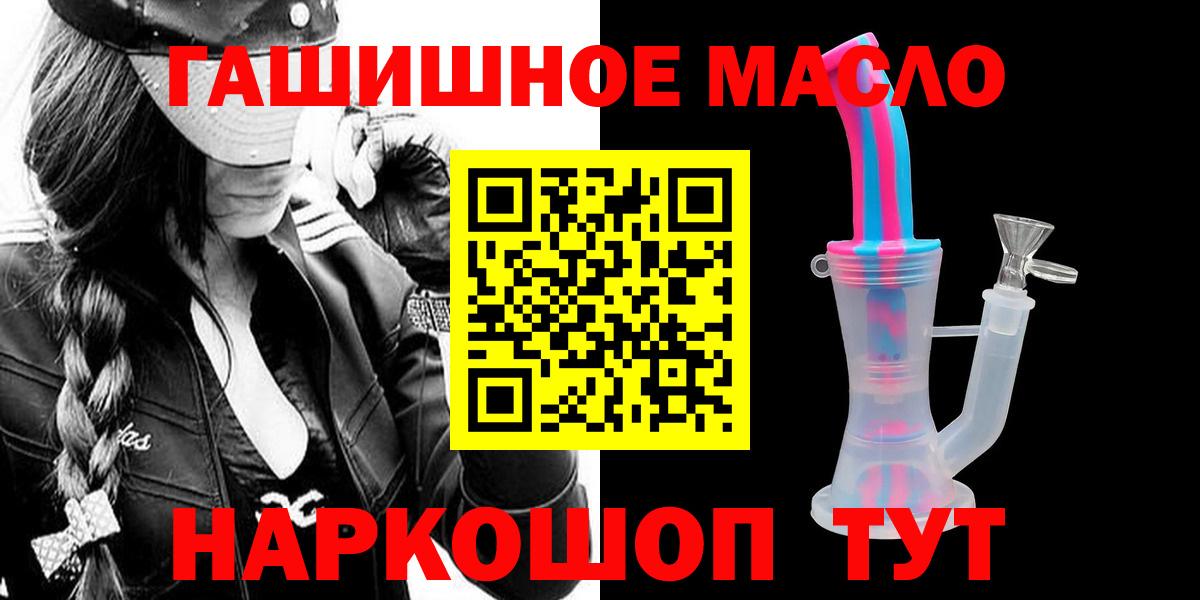 где купить наркоту  Вход с VPN  Дистиллят ТГК вейп  Тверь  Дистиллят ТГК вейп 