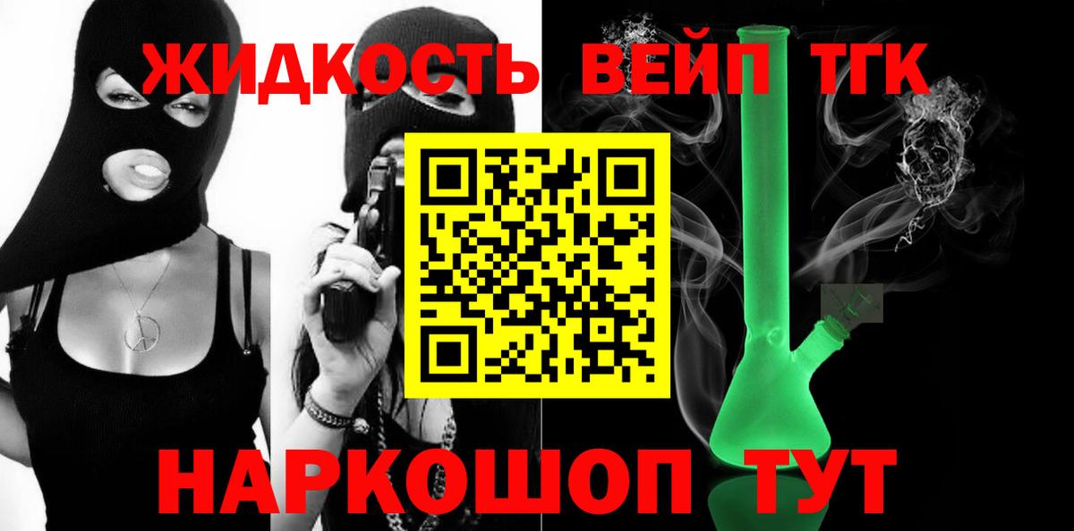 Дистиллят ТГК Wax Тверь